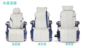 别克gl8航空座椅-水晶宝座航空座椅,水晶1号,网红款航空座椅